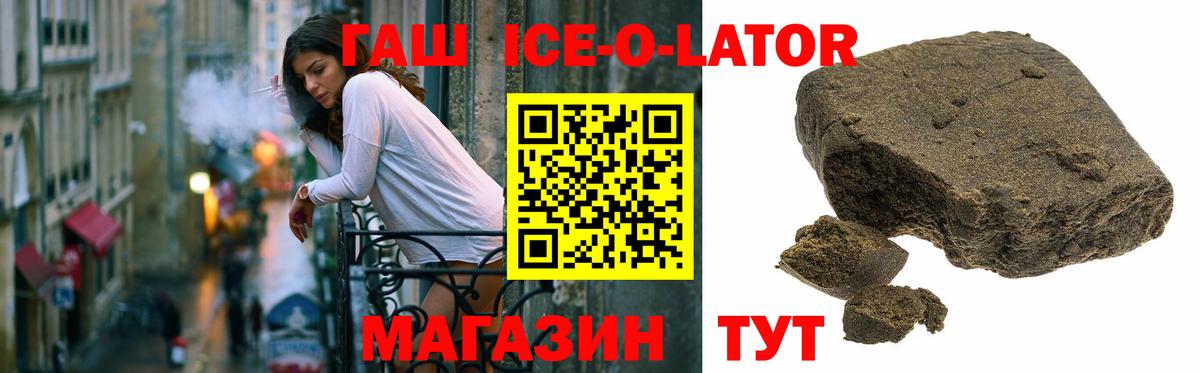 Гашиш индика сатива Королёв