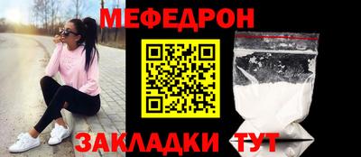 наркотики Кинель