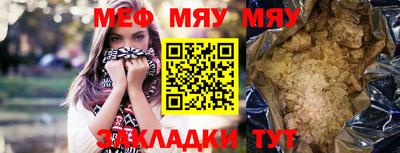прущая мука Кингисепп