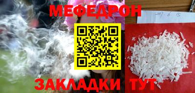 прущая мука Кингисепп