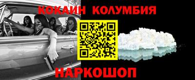 наркотики Кинель
