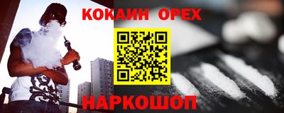 прущая мука Кингисепп