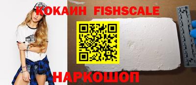 наркотики Кинель