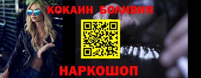 наркотики Кинель