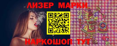 наркотики Кинель