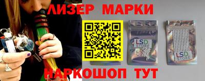 наркотики Кинель