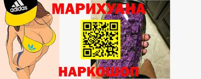 прущая мука Кингисепп