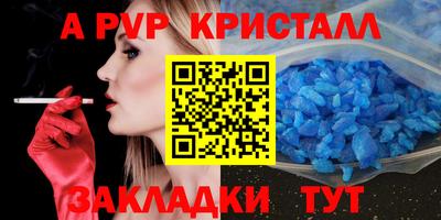 прущая мука Кингисепп