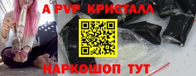 прущая мука Кингисепп