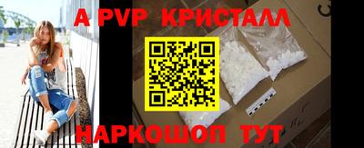 прущая мука Кингисепп