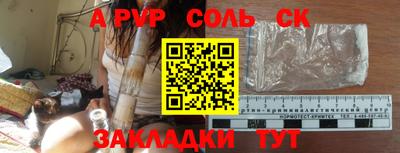 наркотики Кинель