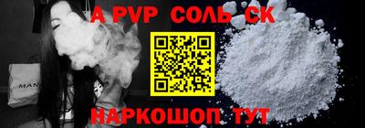 прущая мука Кингисепп