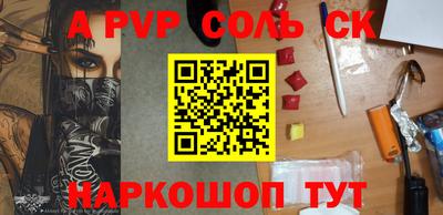 наркотики Кинель