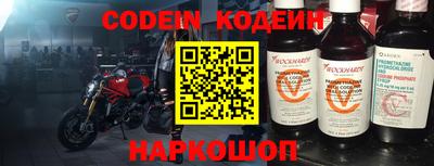 наркотики Кинель