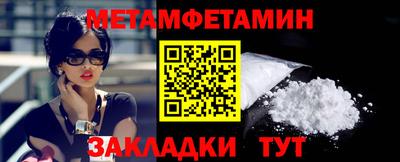 прущая мука Кингисепп