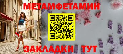 прущая мука Кингисепп