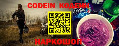 наркотики Кинель