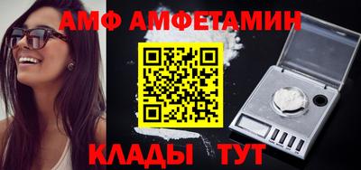 прущая мука Кингисепп