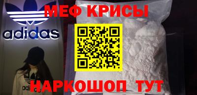прущая мука Кингисепп