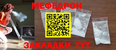 наркотики Кинель