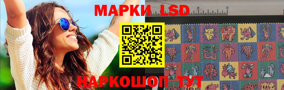 ЛСД экстази ecstasy  LSD-25 экстази кислота  Королёв  Вход с VPN 