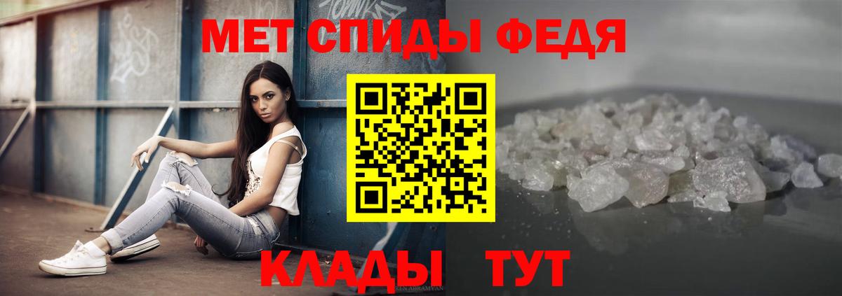 Королёв  МЕТАМФЕТАМИН Декстрометамфетамин 99.9%  Вход с VPN 