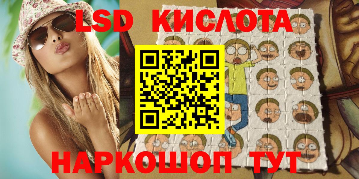 Королёв  Марки NBOMe  Вход с VPN  Марки 25I-NBOMe 1,5мг 