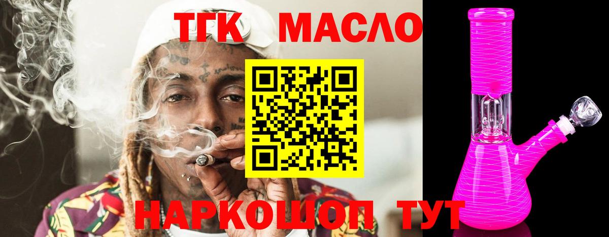 ТГК  МАРИХУАНА  Меф МЯУ МЯУ   Королёв  ГАШИШ  Вход с VPN 
